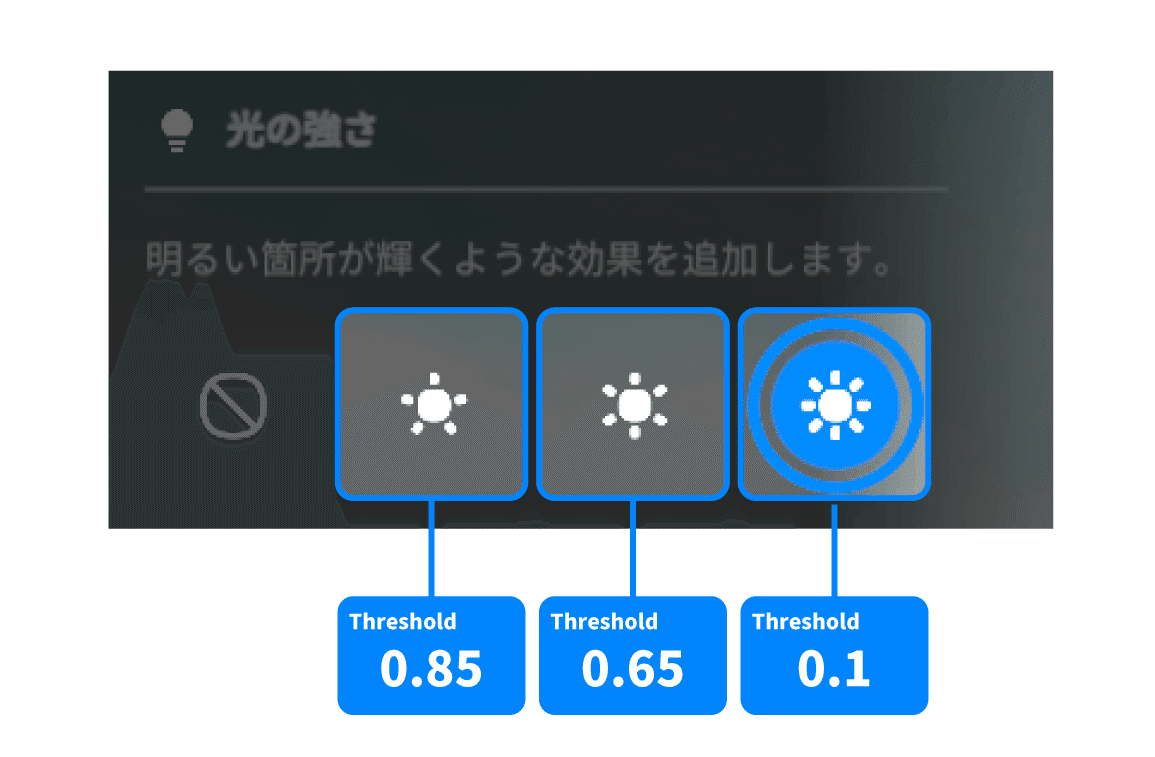 ワールドクラフトで背景、エフェクト、BGMをそれぞれ変更できる