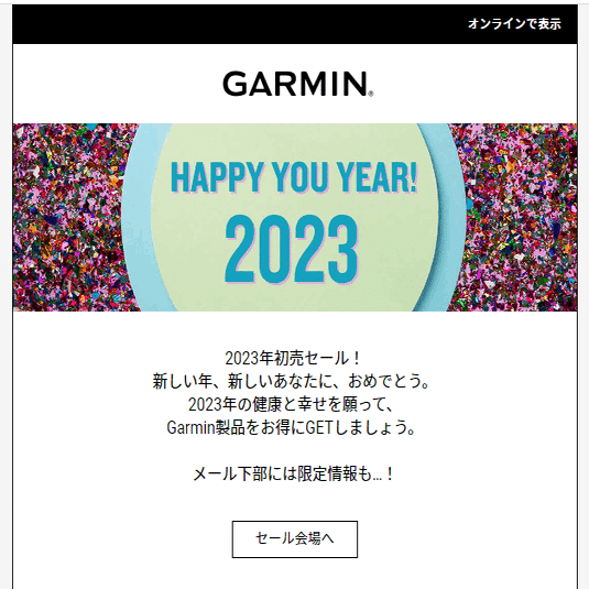 Index S2は最高の体重計#1 ～Garmin Index S2 開封の儀～｜壱百粁走男
