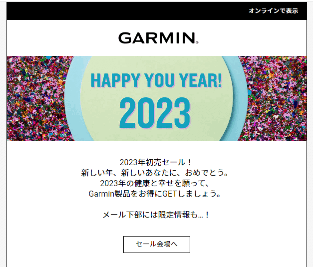Index S2は最高の体重計#1 ~Garmin Index S2 開封の儀~|壱百 Index S2は最高の体重計#1 ~Garmin Index S2 開封の儀~|壱百