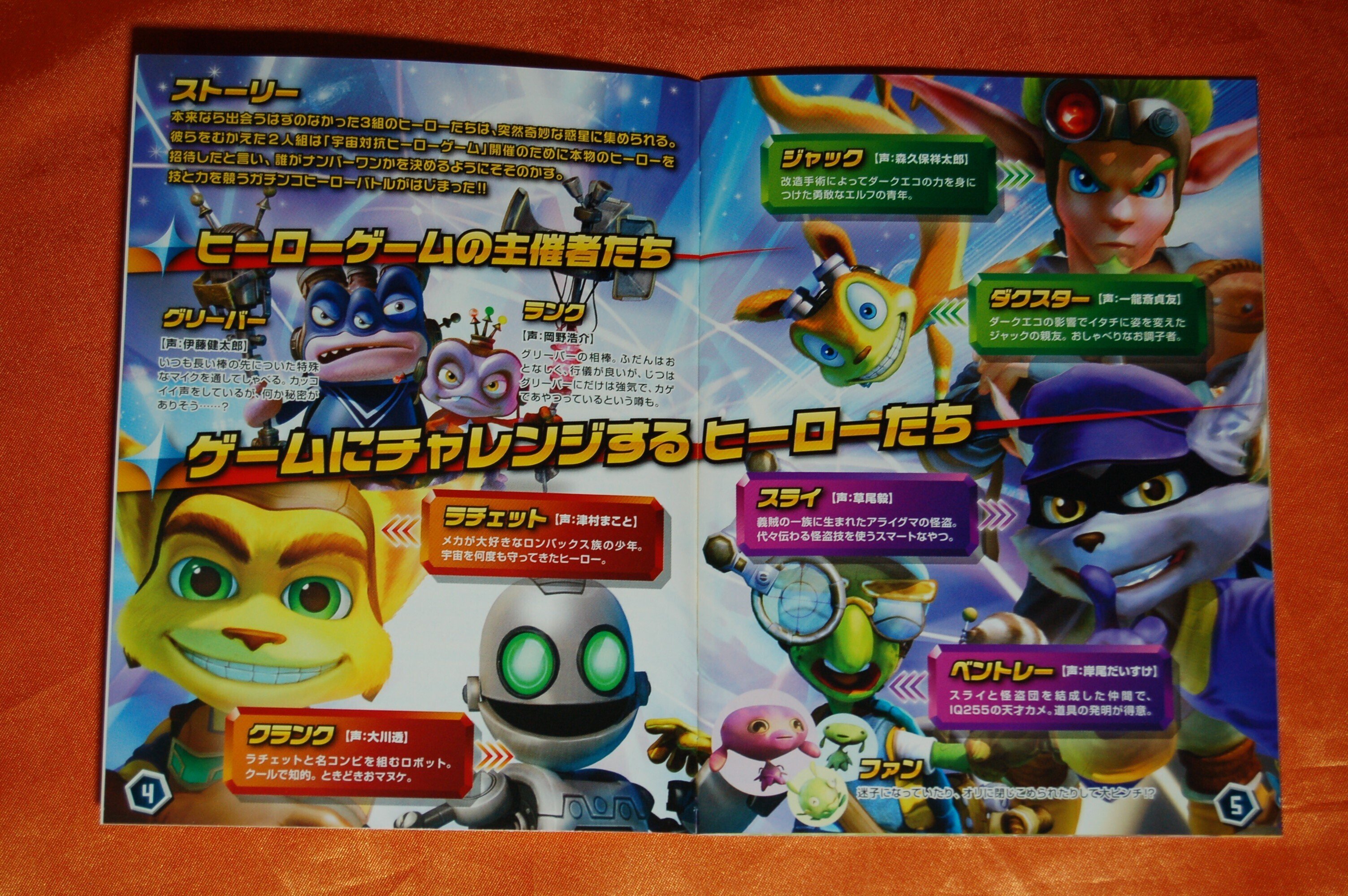 P.S.ガチンコはヒーローの最後の花道なんです｜ゲームコレクター・酒缶