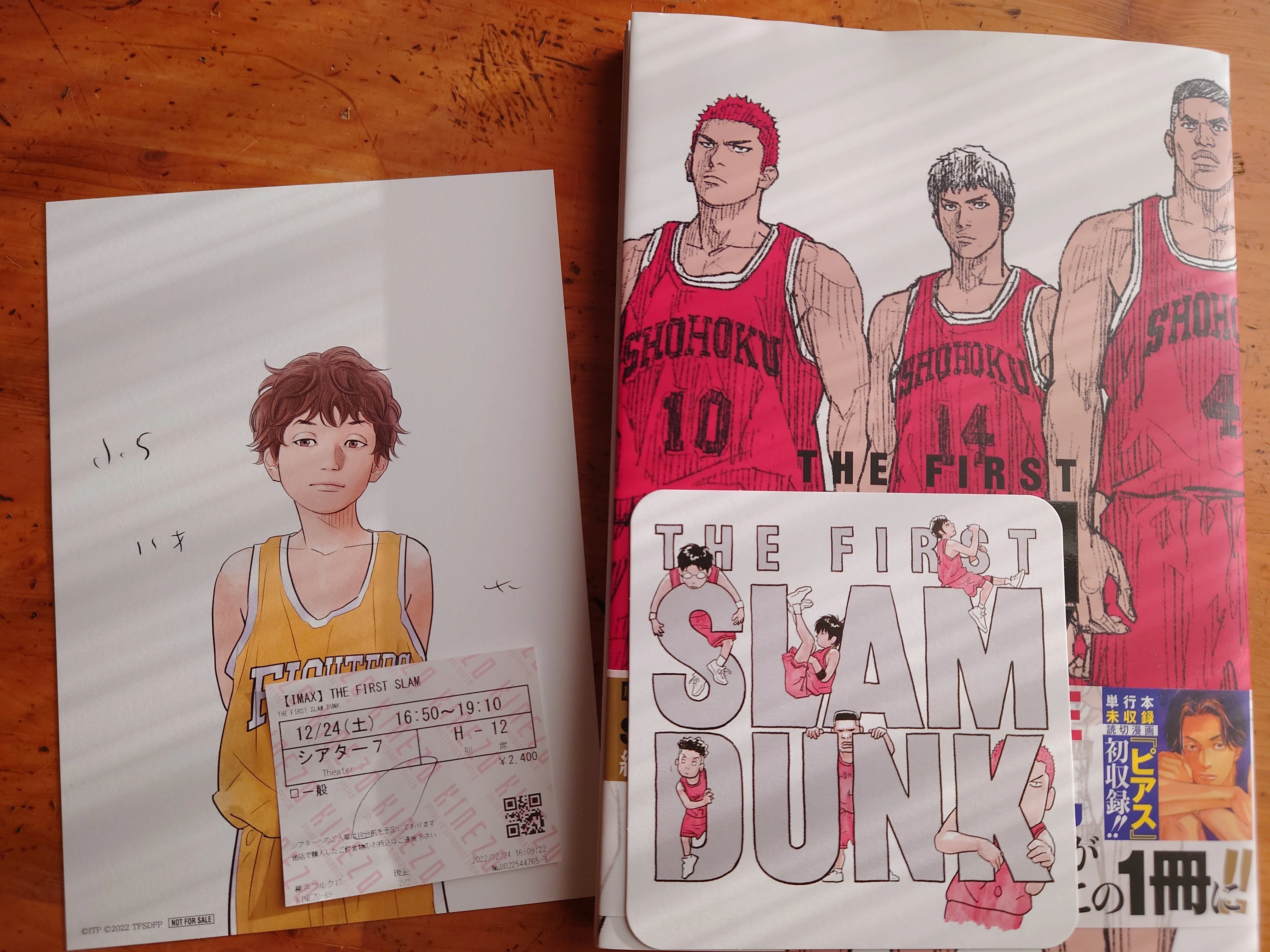 映画『THE FIRST SLAM DUNK』の感想投稿キャンペーン当選品 ！ 映画