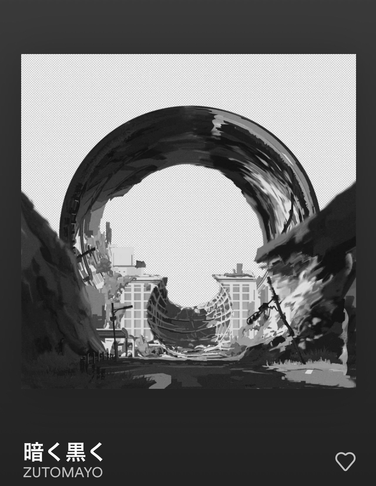 ずっと真夜中でいいのに。「ROAD GAME『テクノプア』〜叢雲の