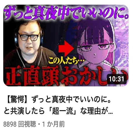 ずっと真夜中でいいのに。「ROAD GAME『テクノプア』〜叢雲のつるぎ