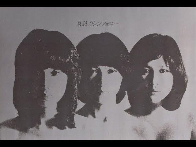 キャンディーズ　哀愁のシンフォニー　レコード EPレコード：哀愁のシンフォニー(キャンディーズ) / 古本、中古