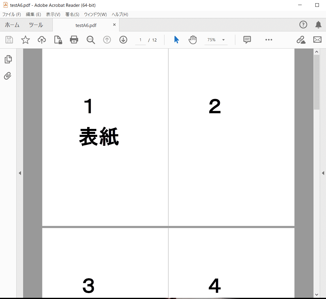 ご確認用ページでございます♪ 申し訳ございません。このページに到達できません」と表示されて