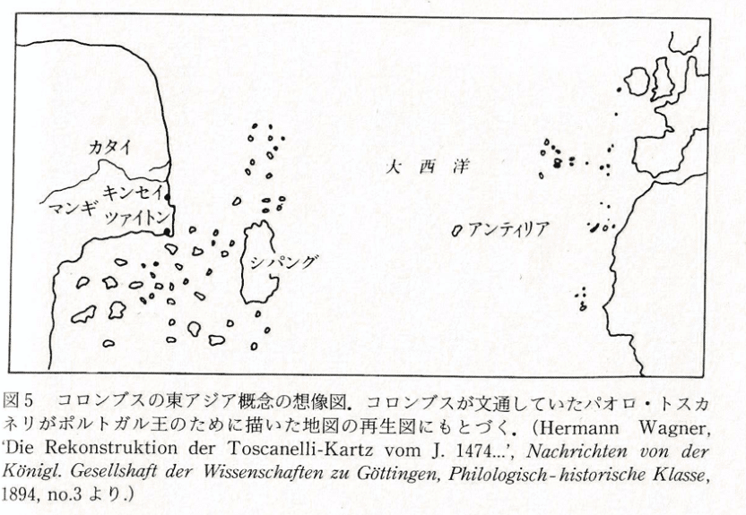 インカ帝国歴史図鑑 先コロンブス期ペル-の発展、紀元1000