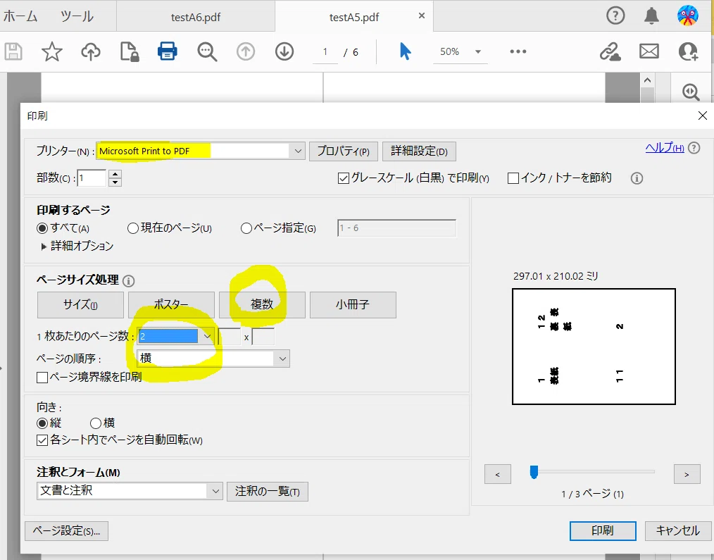 画像