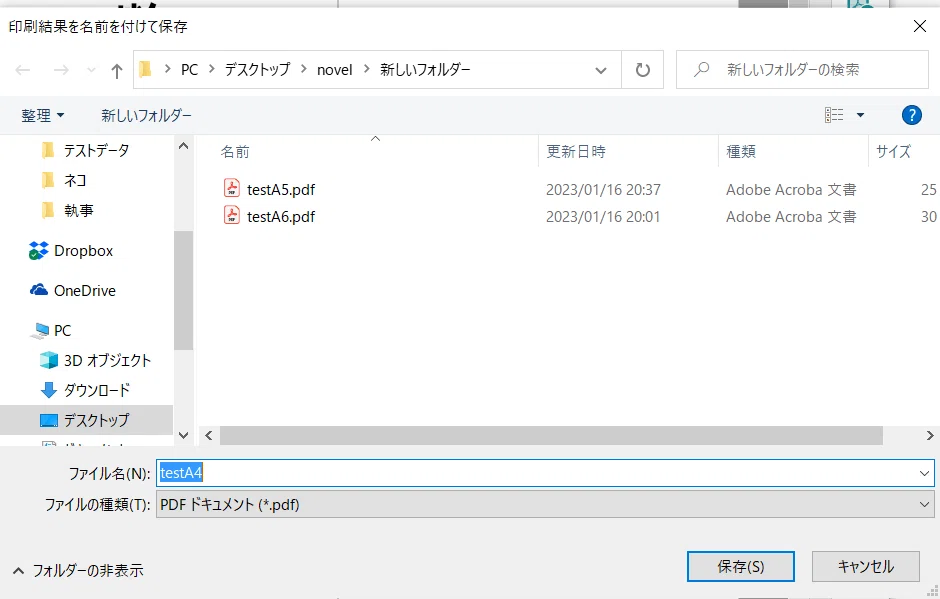 画像