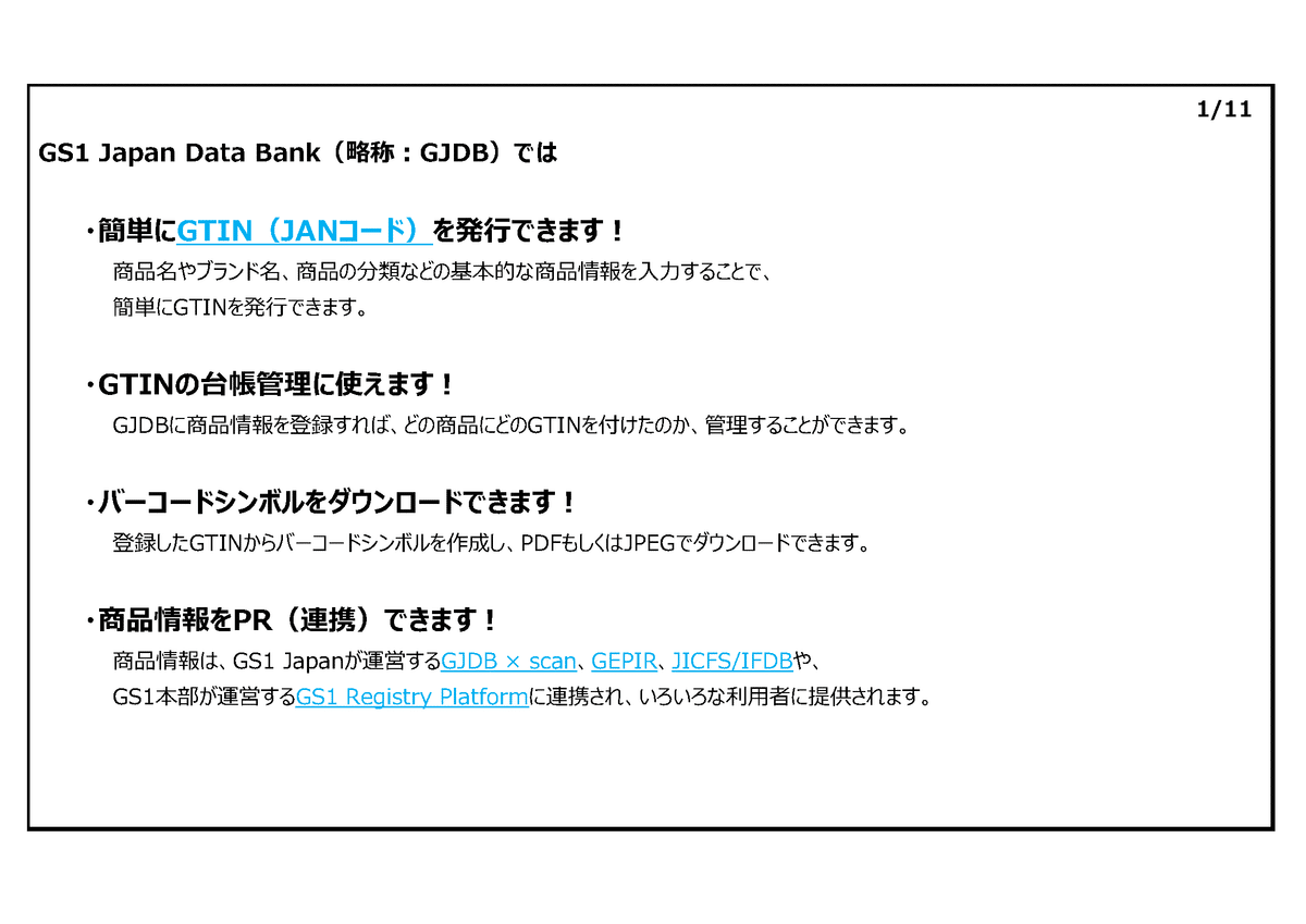 「FROM JAPAN 公式アカウント01」出品商品（他の方の購入は✖） 保存版】eBay輸出の始め方5ステップ！アカウント登録方法も解説