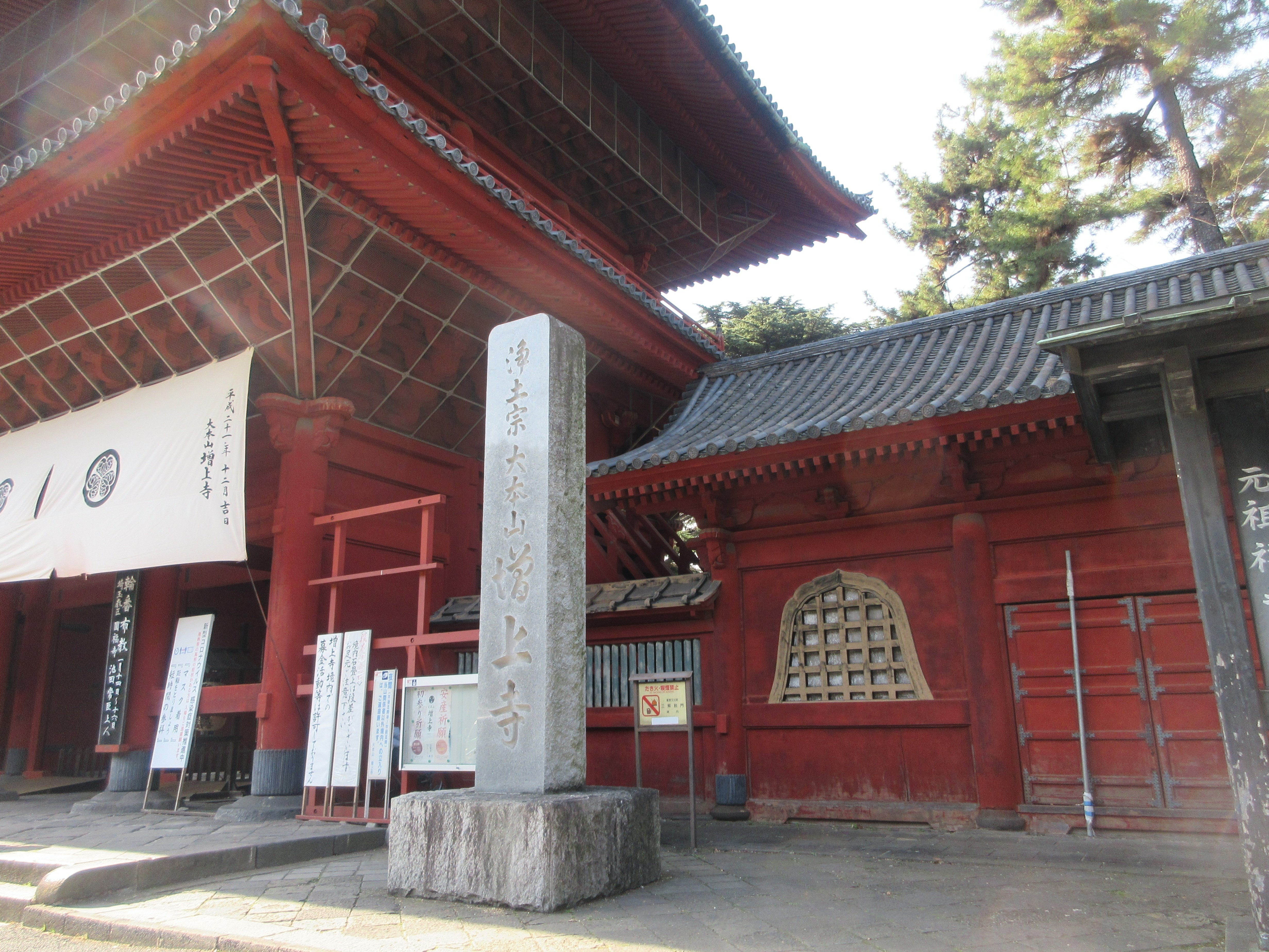 東照公三百年 御法要行列真図 大本山増上寺 大正4年 紙袋付き