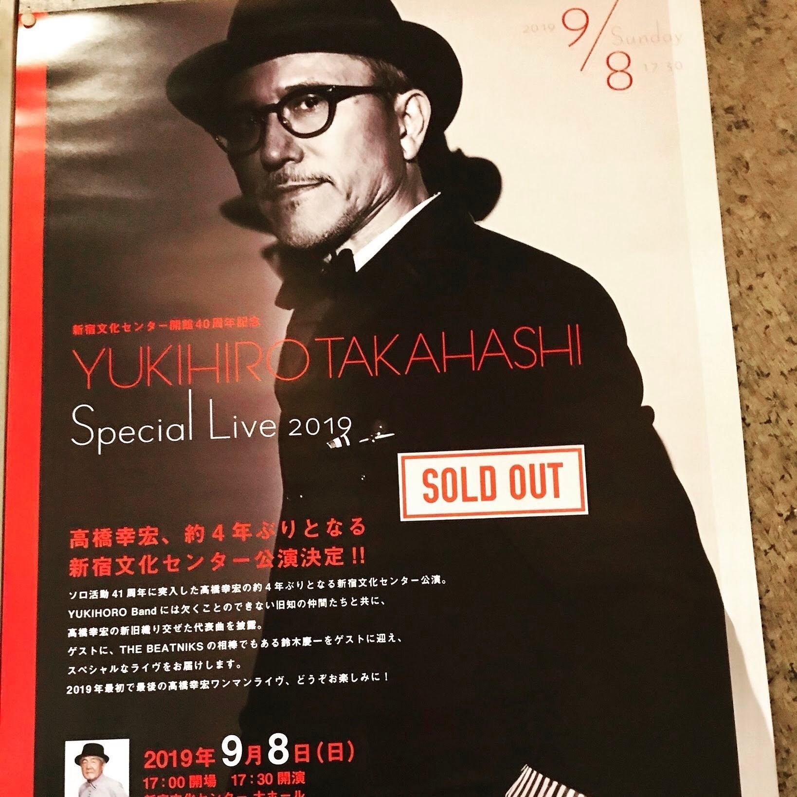 高橋幸宏　FACE　写真集 高橋幸宏 FACE 写真集 - メルカリ