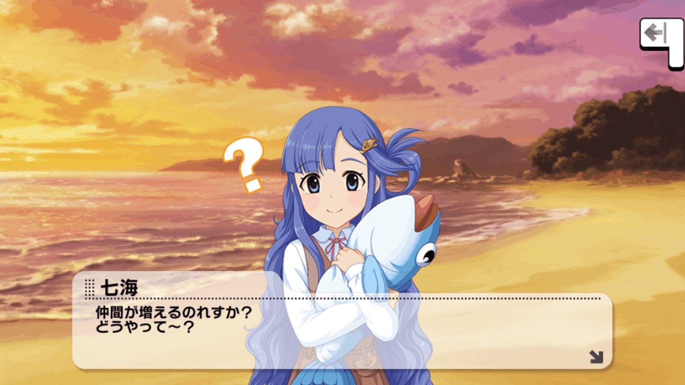 キミと交わした約束 忘れない だから｜みしやま🐟
