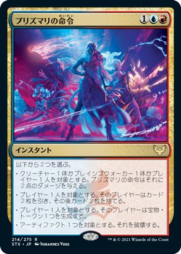 不屈の独創力 4枚 マジック：ザ・ギャザリング