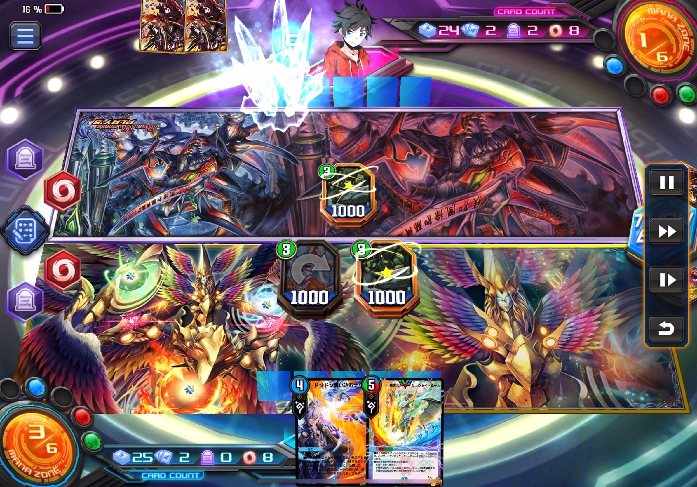 デュエマ デュエプレ プレイマット 超次元リュウセイ・ホール プレイ