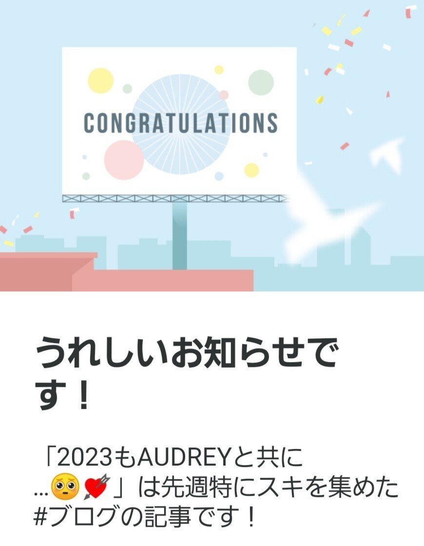 今週も皆様のお陰で嬉しい知らせを頂きました ありがとうございますm M Madamhiroko Note