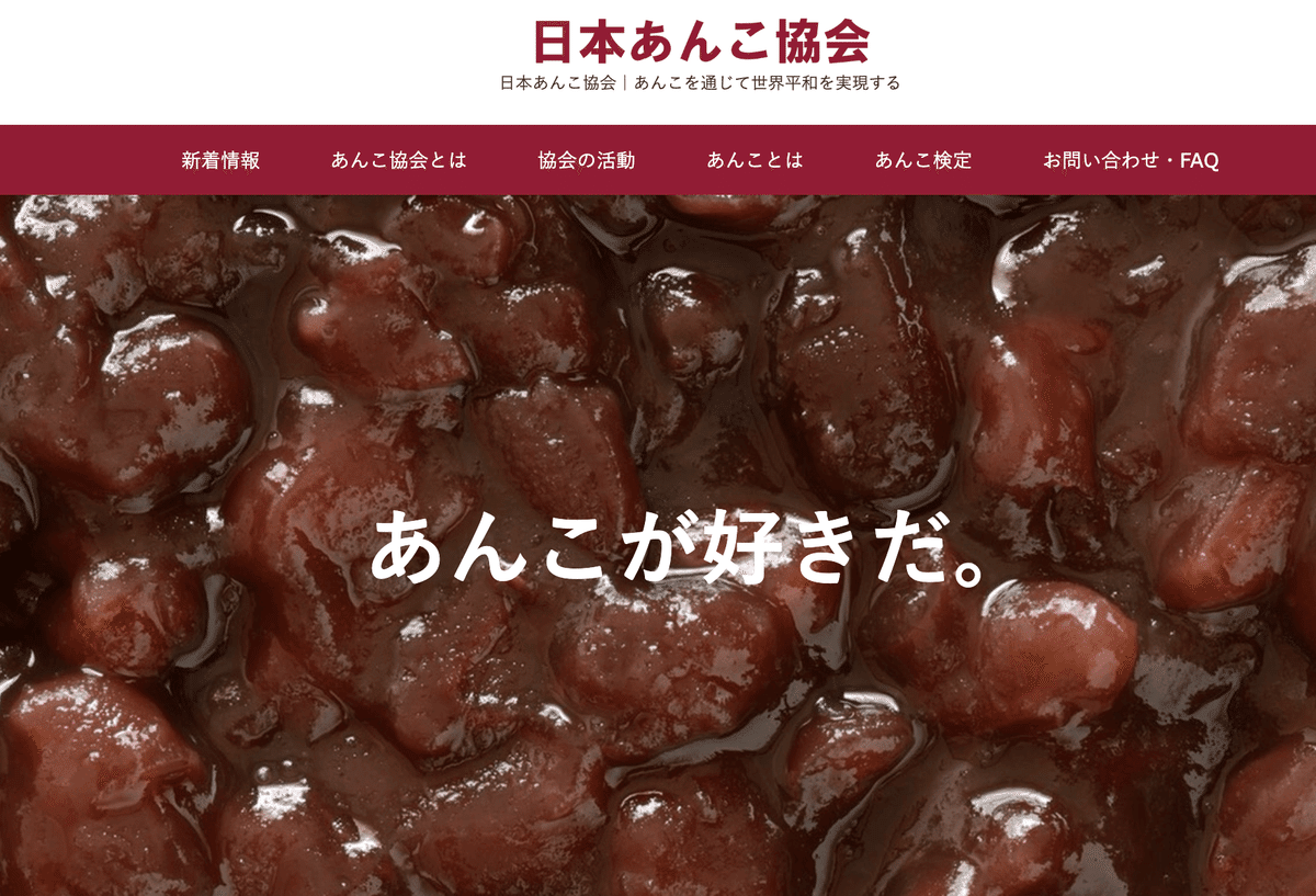 ぜんざい様おまとめページ 甘さすっきり ぜんざい 150g 2袋 糖質OFF おしるこ あんこ