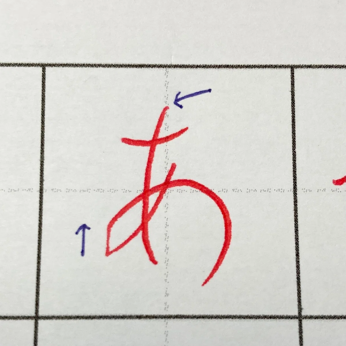 【あ】の書き方|tomo