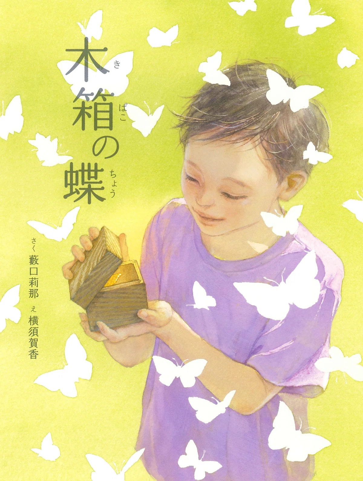 ys様 絵本棚 歳上