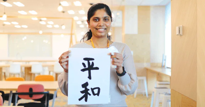 ガヤトリさんの書き初め「平和」の画像