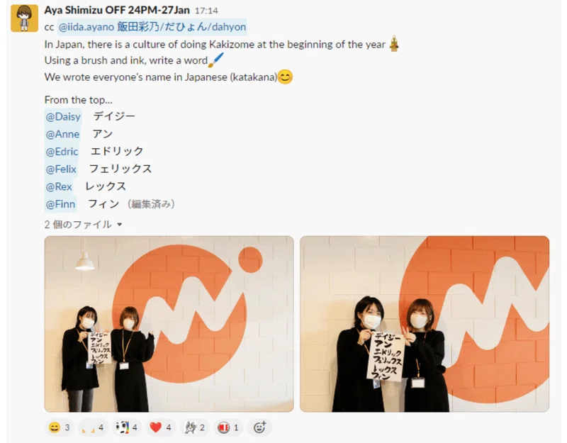 Slackの画像_1