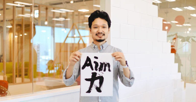 ムガールさんの書き初め「Aim力」の画像