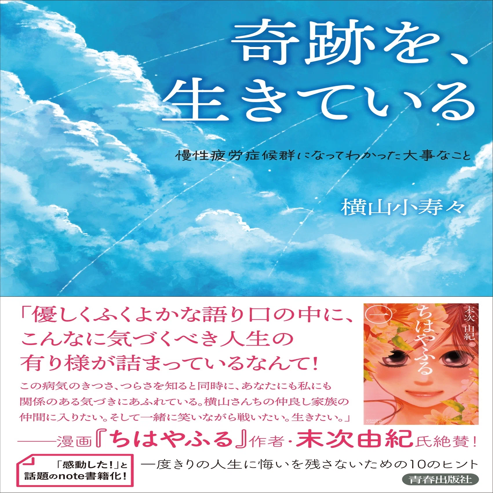 幸せ を 感じ ない 病気