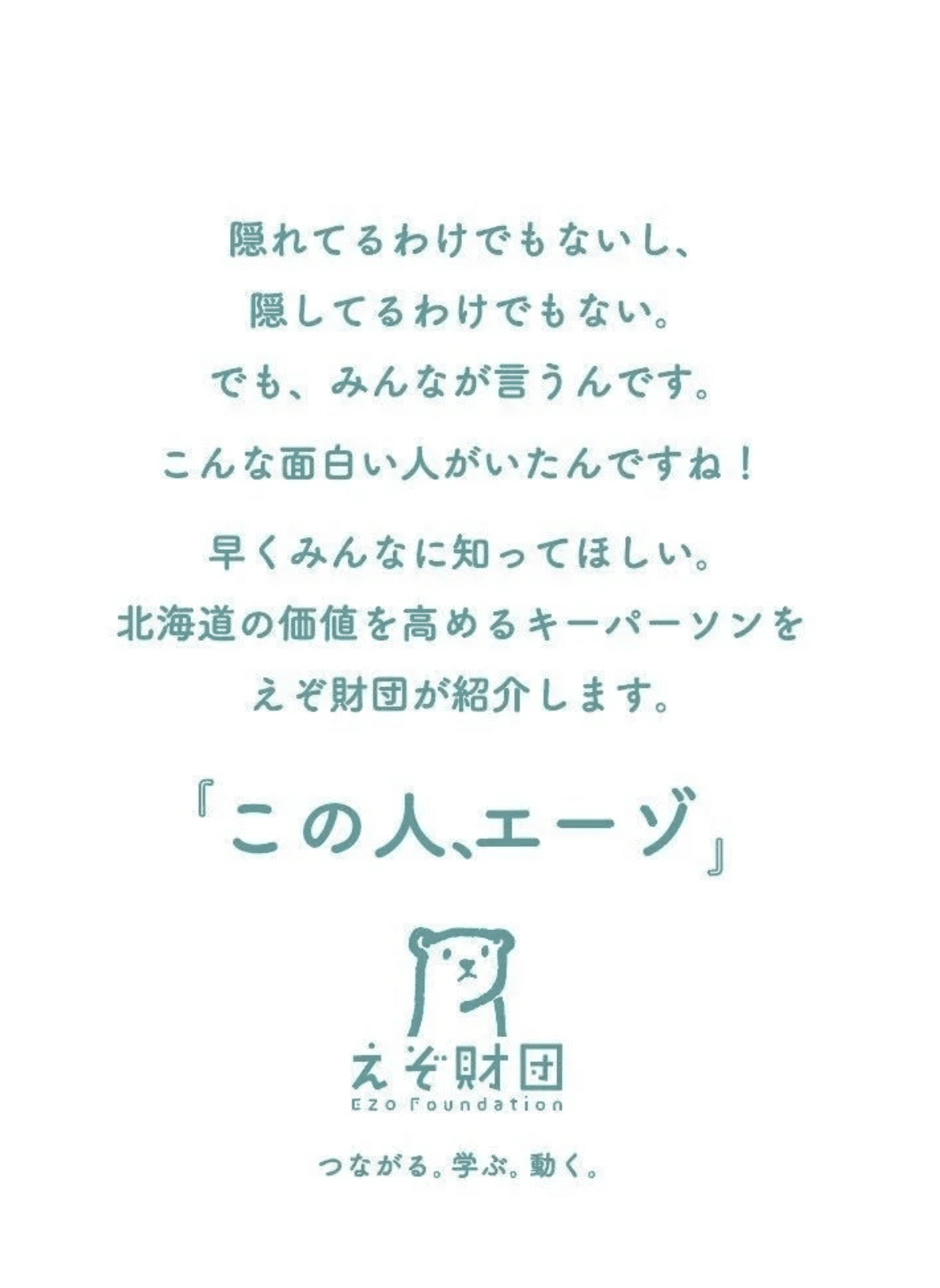 tumblr 流出 日大 YK 