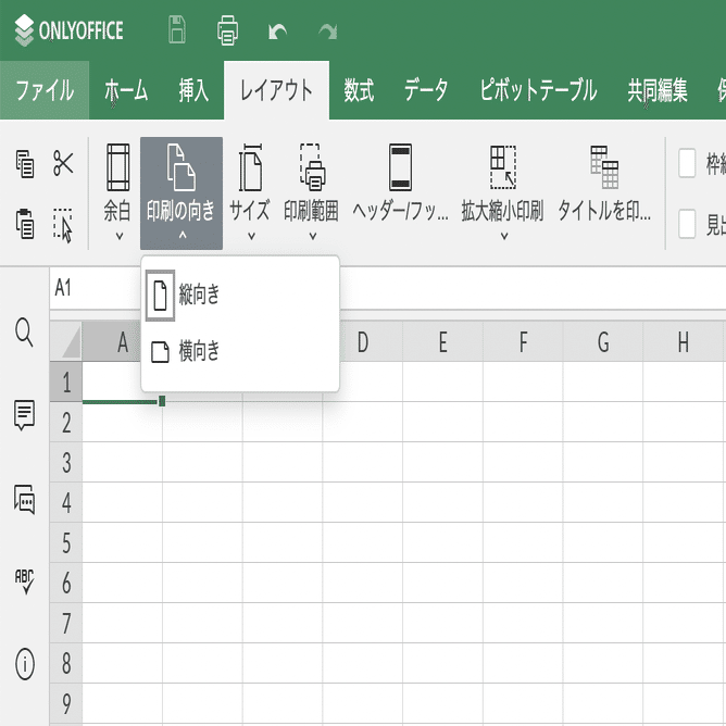 Excelで問題用紙と解答用紙を作成する方法 Onlyoffice Note
