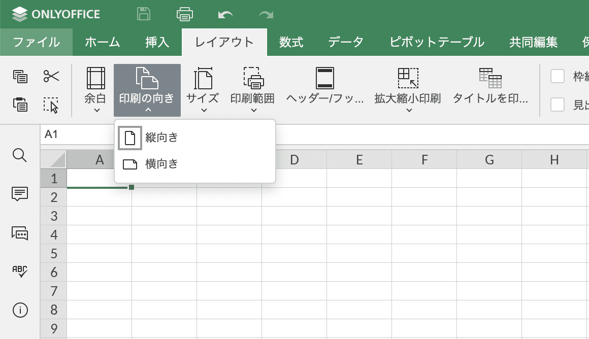 Excelで問題用紙と解答用紙を作成する方法 Onlyoffice Note Excelで問題用紙と解答用紙を作成する方法 Onlyoffice Note