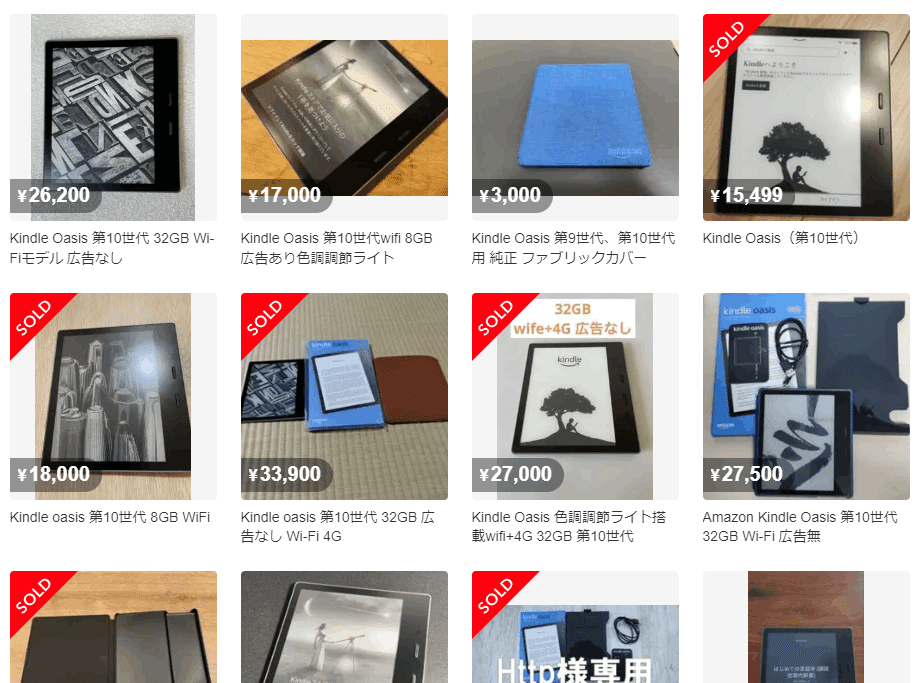 Kindle 近かっ Oasis 10世代 32GB 広告なし