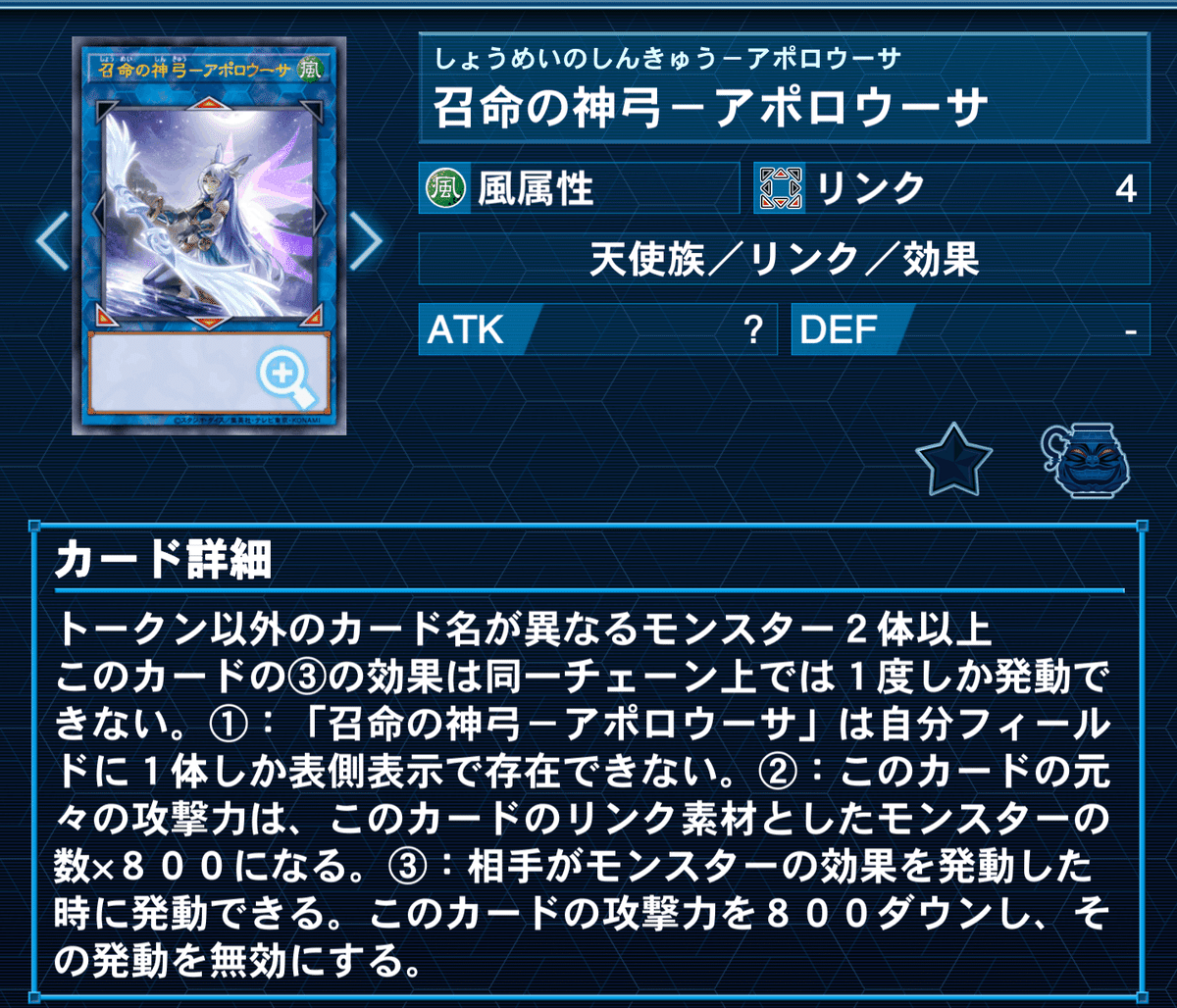 新規超重武者採用型セフィラについて ※2/3更新｜じぇにふぁー