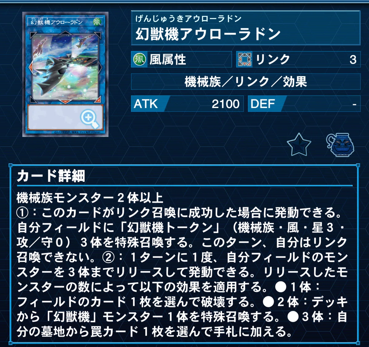 新規超重武者採用型セフィラについて ※2/3更新｜じぇにふぁー/しらゆき