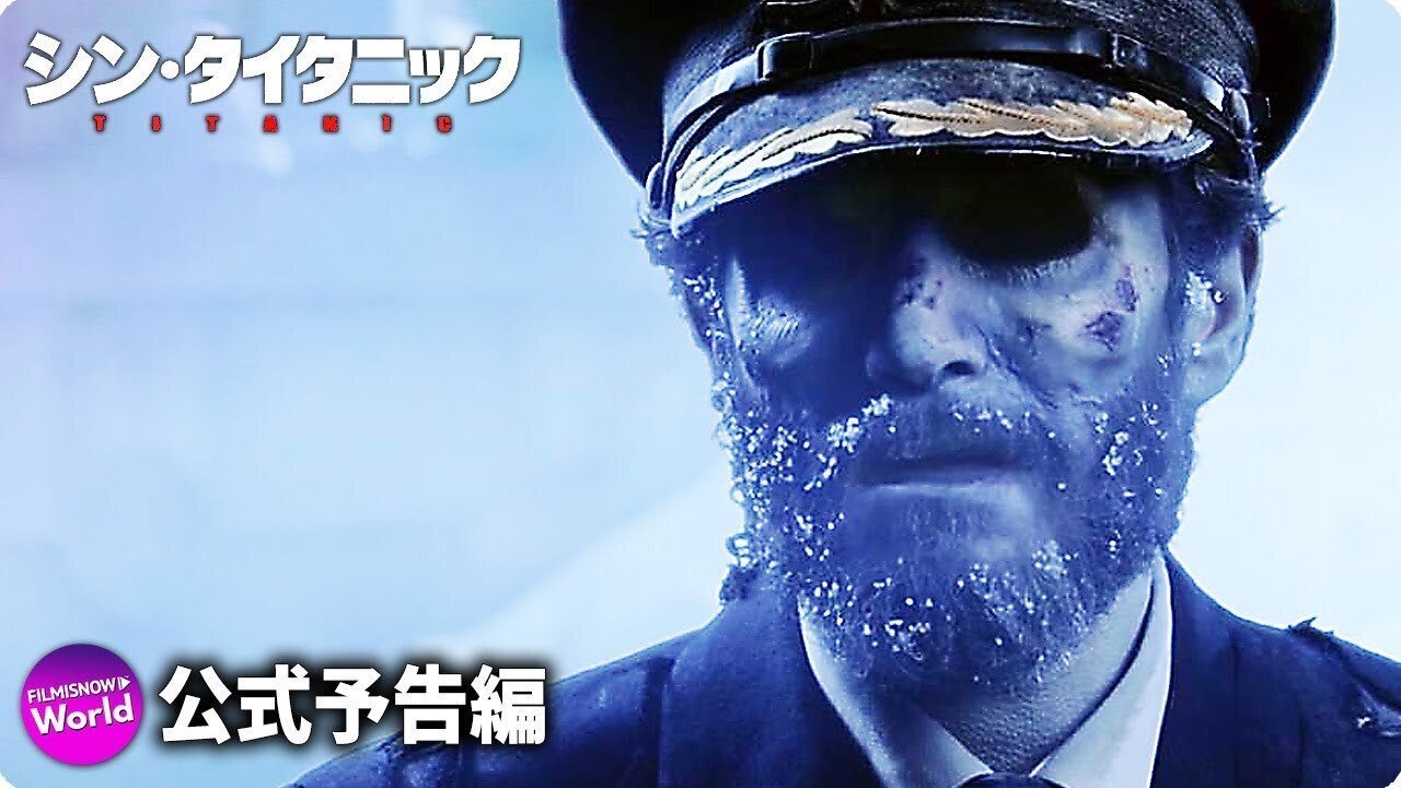 【激レア/関係者のみ配布非売品】映画タイタニック ヒット記念パーティ・ノベルティ 激レア/関係者のみ配布非売品】映画タイタニック ヒット記念