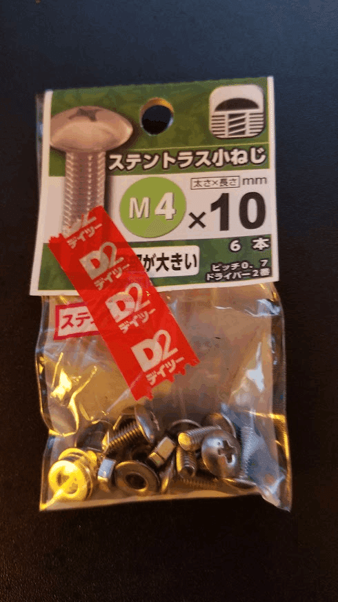 中華液タブGAOMON PD2200を買ってみた(中編)|月見ちる 中華液タブGAOMON PD2200を買ってみた(中編)|月見ちる