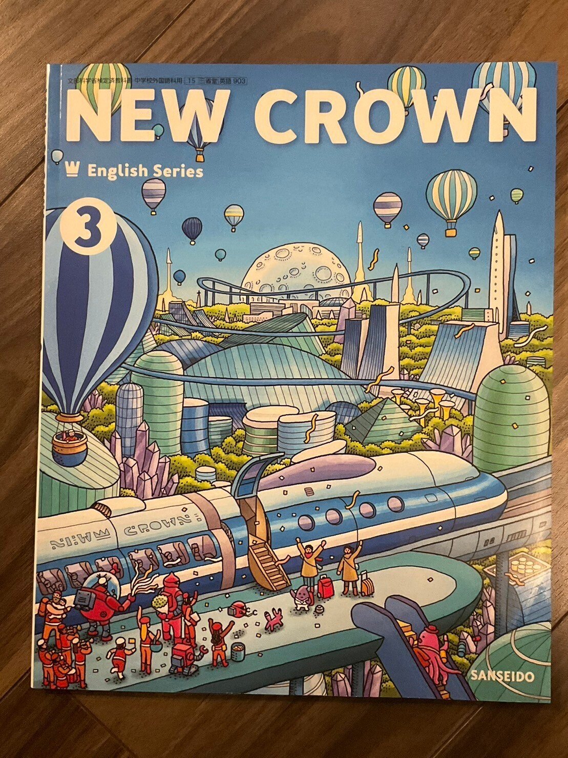 花は咲く」の英訳が教科書に｜naganocharo