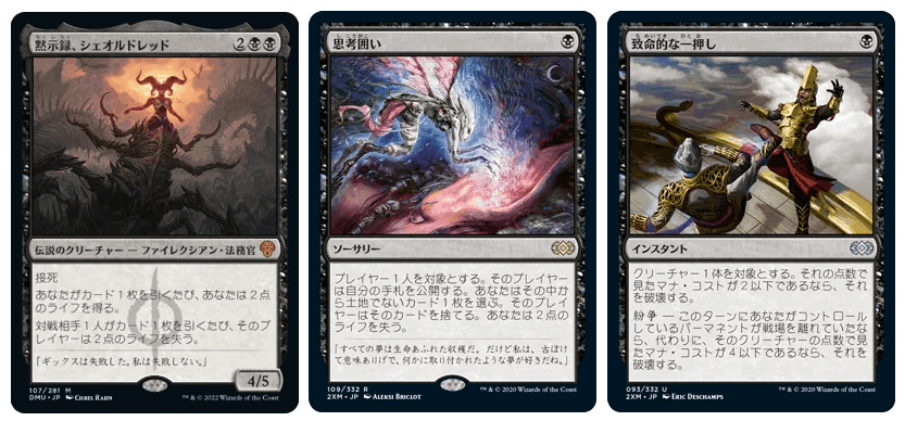 MTG パイオニア ラクドスミッドレンジ トークン、カウンター