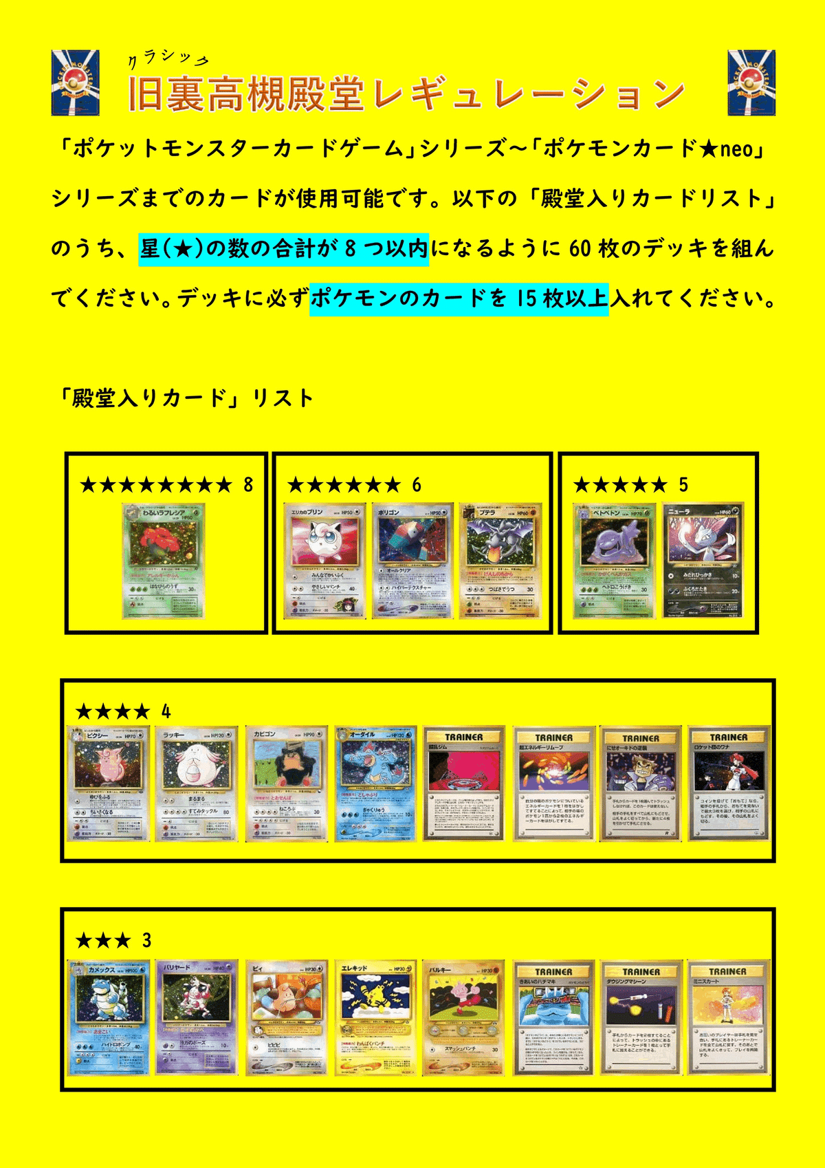 旧裏】沢山出品します 一覧