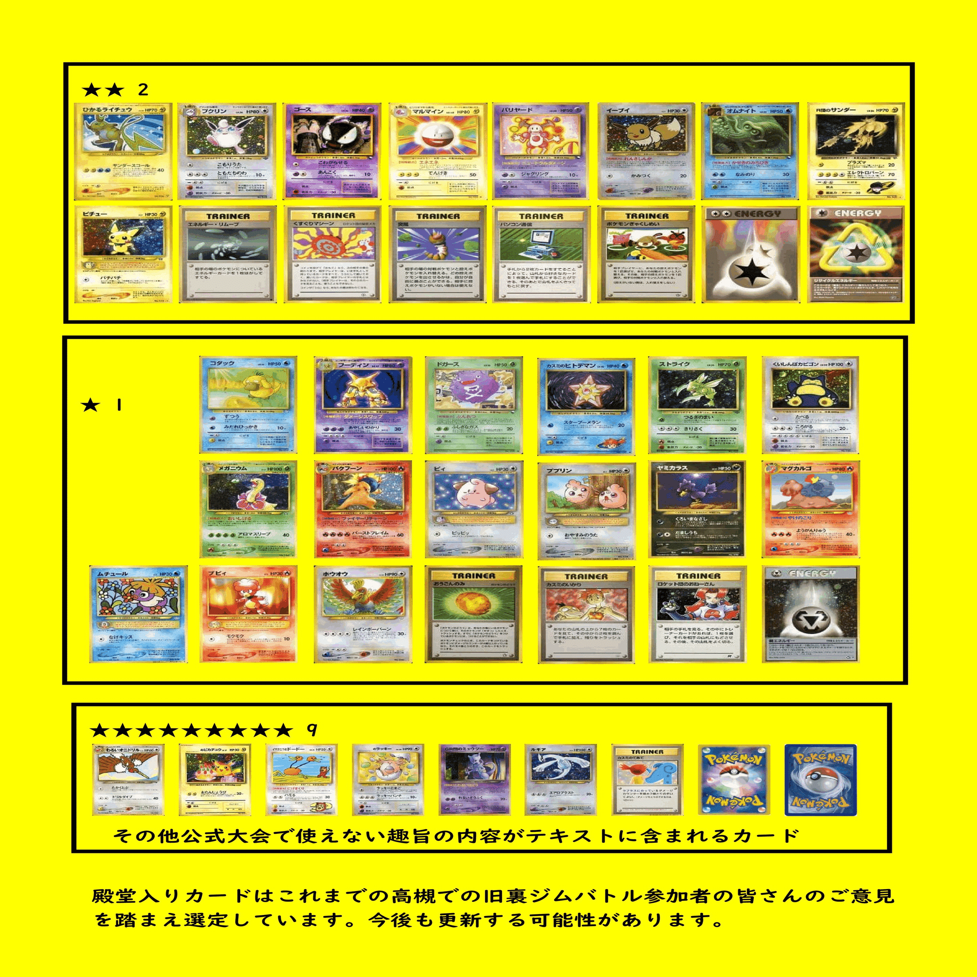 【旧裏】沢山出品します　一覧 旧裏]きゅううらこうさく｜タコトプス