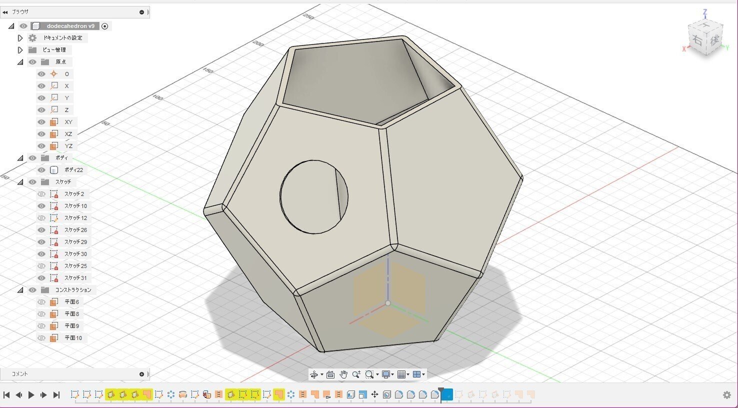 正十二面体スピーカーを3Dプリンターで作る （2）｜W. Hirasawa