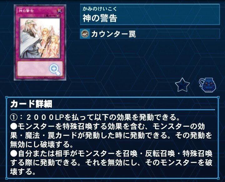 サイドチェンジで変幻自在！罠型イビルツインについて【遊戯王マスター