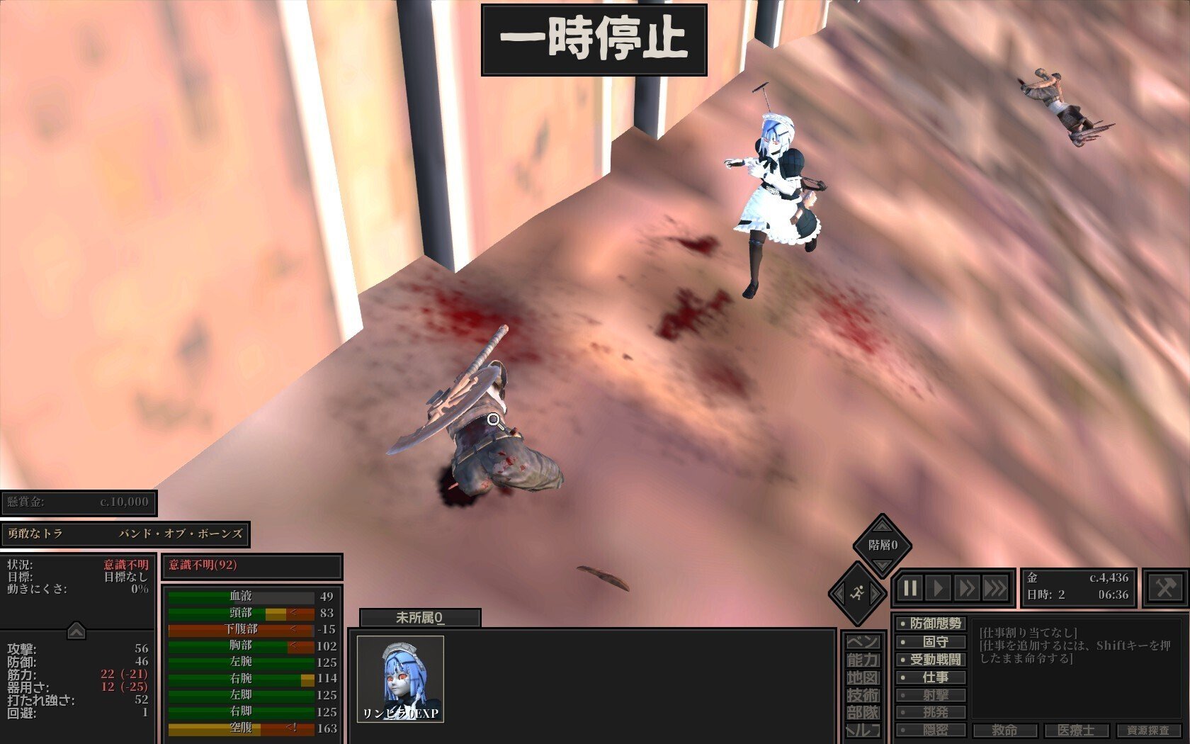 Kenshi記録 - #1 単発予定だった経験値ゼロメイド編｜りんひら