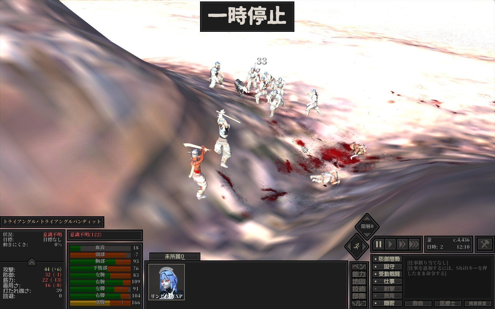 Kenshi記録 恐らく単発の無経験値メイド編 りんひら Note Kenshi記録 恐らく単発の無経験値メイド編 りんひら Note