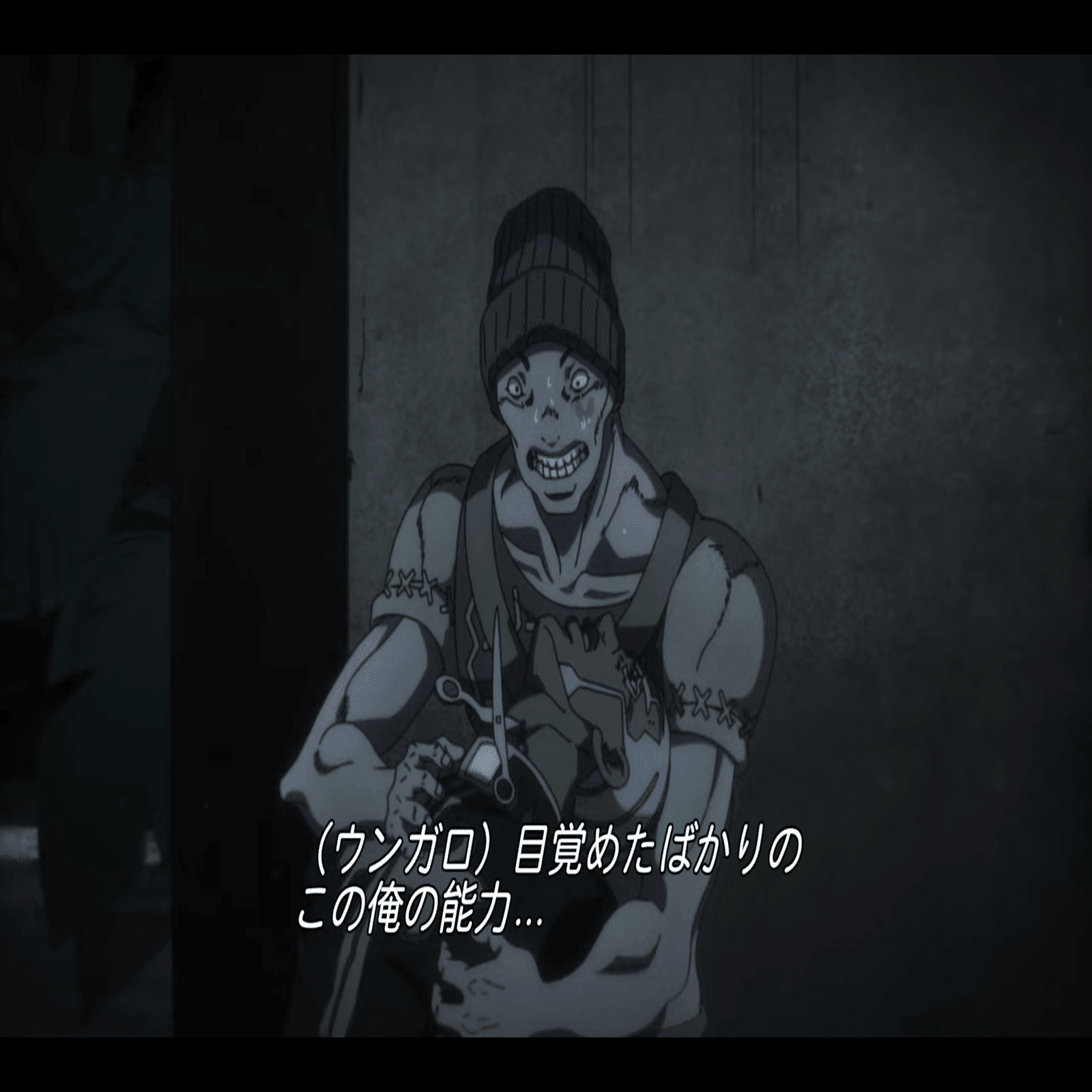 ジョジョネタカセット 6部 ストーンオーシャン ㉘ 自由人の狂想曲