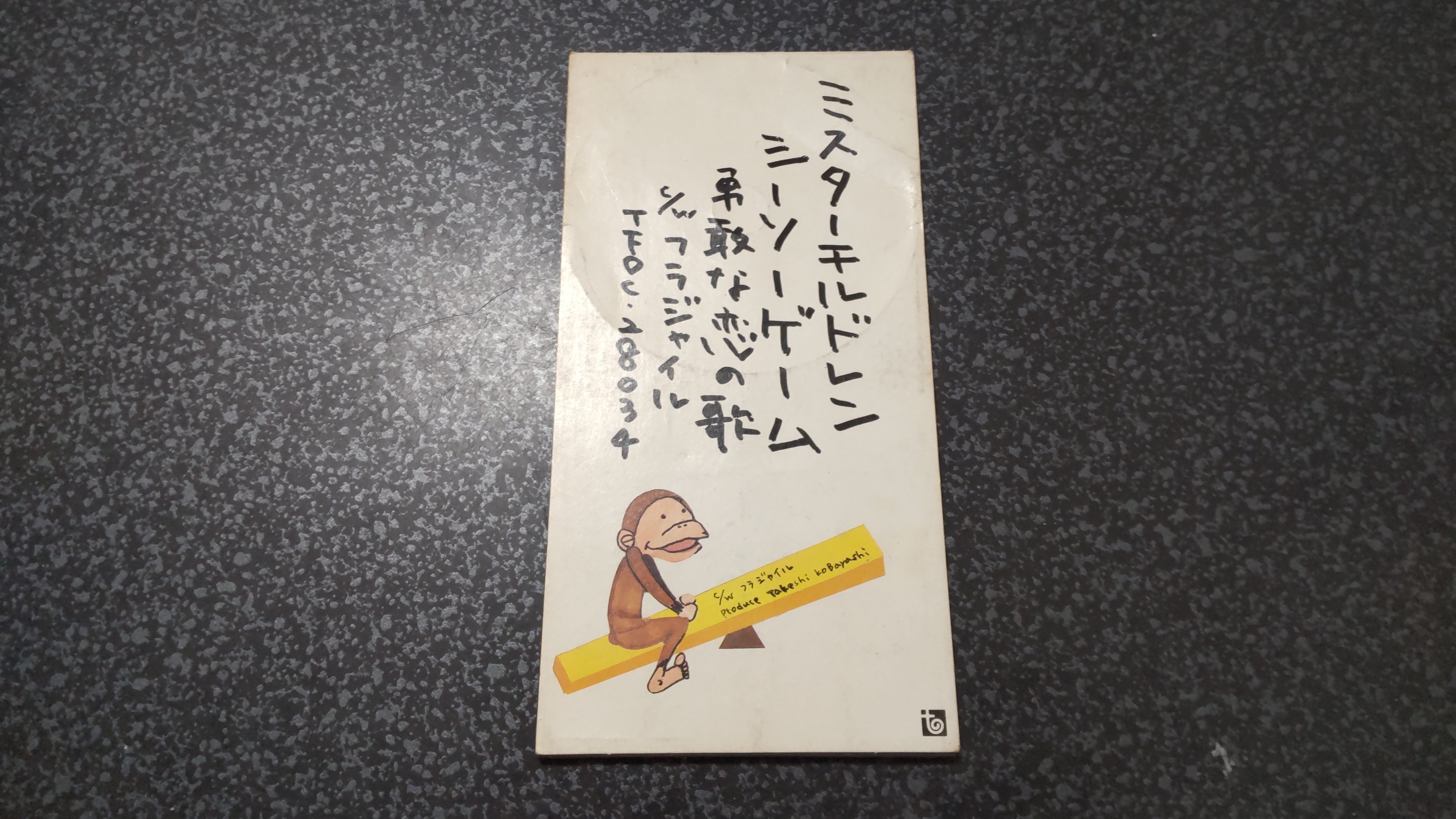 駿河屋 -<中古>B2販促ポスター Mr.Children 「CD シーソーゲーム