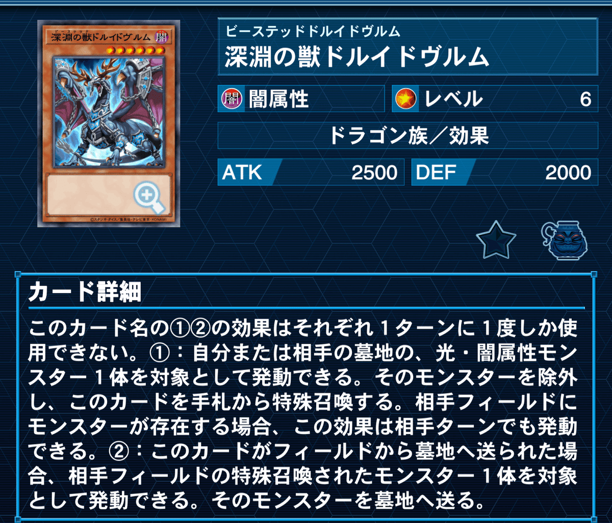 新規超重武者採用型セフィラについて ※2/3更新｜じぇにふぁー