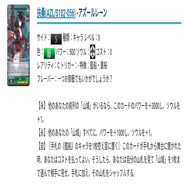 ヴァイス】6門2電源アズレン 最強の打点レース性能でぶっちぎれ