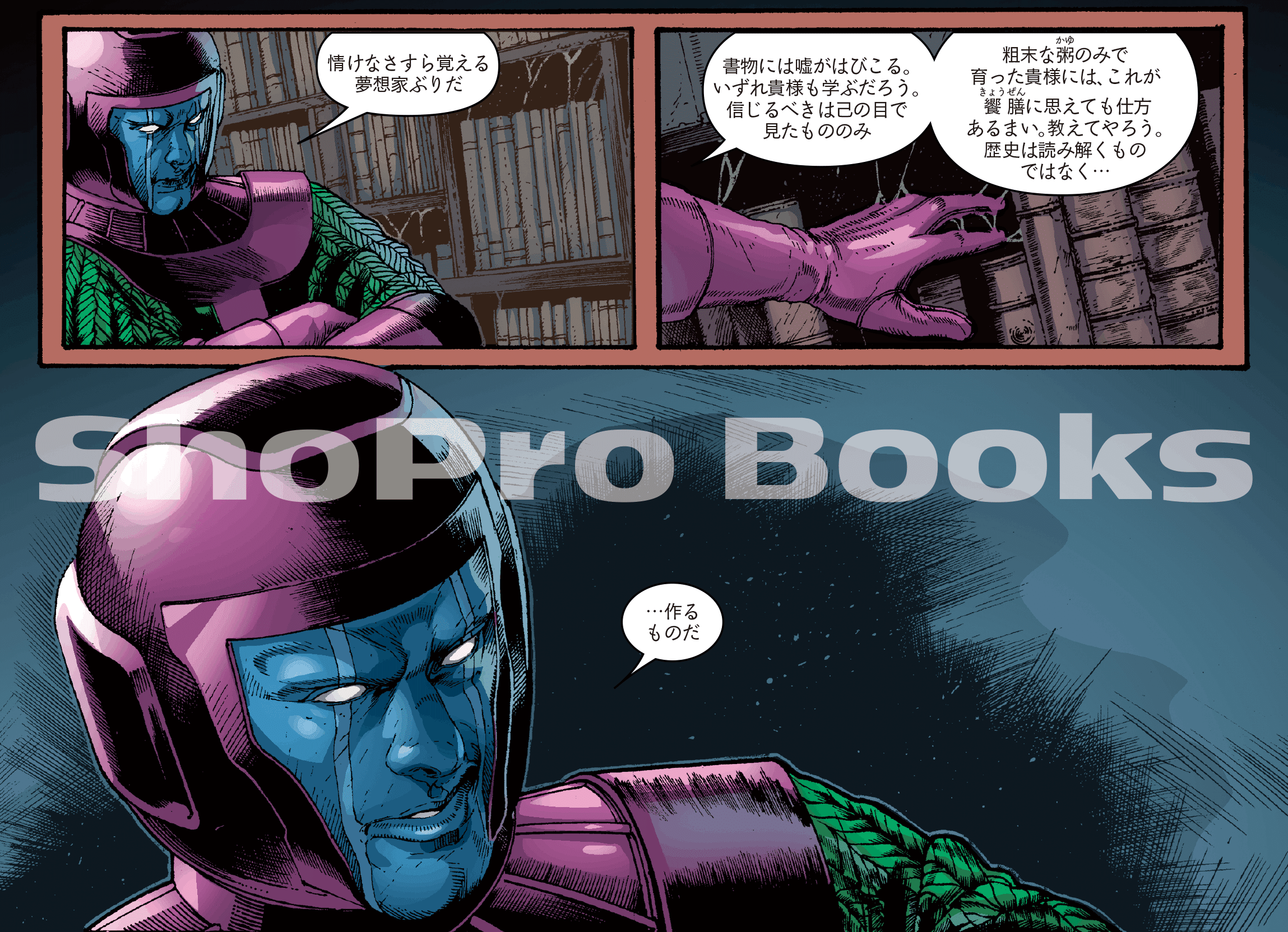 Ant-Man アントマン＆ワスプ：クアントマニア 征服者カーン/ナサニエル・リチャーズ コスプレ衣装 コスチューム cosplay 無数の人格、時間軸をすべて消し去る サノスをも超える\u201c最凶の敵