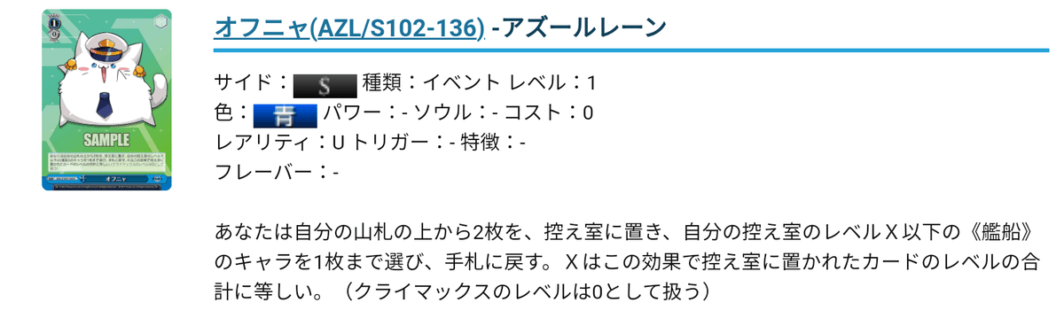 ヴァイス】6門2電源アズレン 最強の打点レース性能でぶっちぎれ ヴァイス】6門2電源アズレン 最強の打点レース性能でぶっちぎれ
