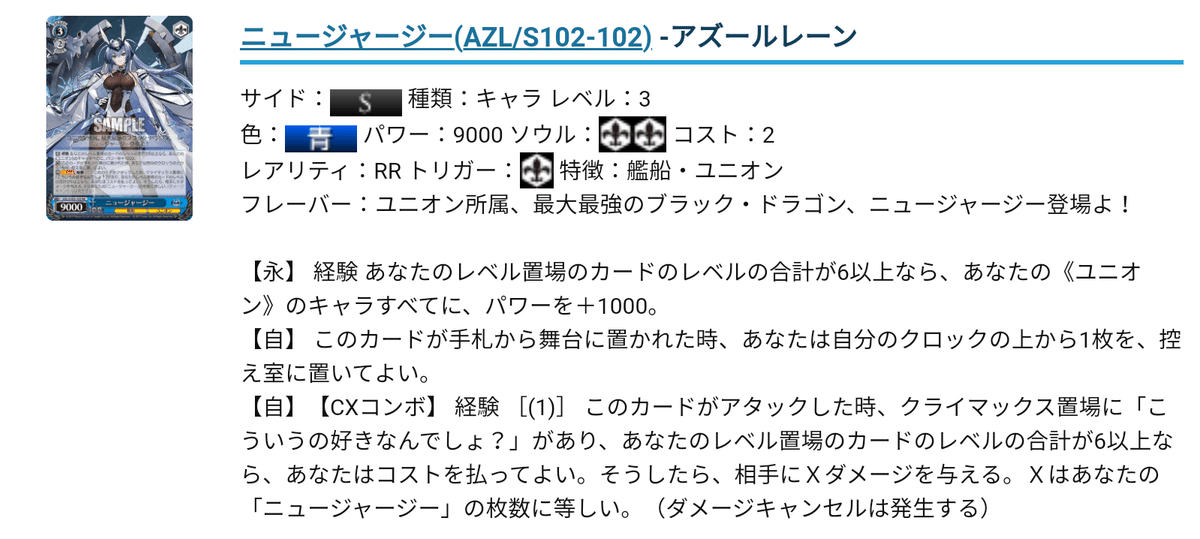 ヴァイス】6門2電源アズレン 最強の打点レース性能でぶっちぎれ ヴァイス】6門2電源アズレン 最強の打点レース性能でぶっちぎれ