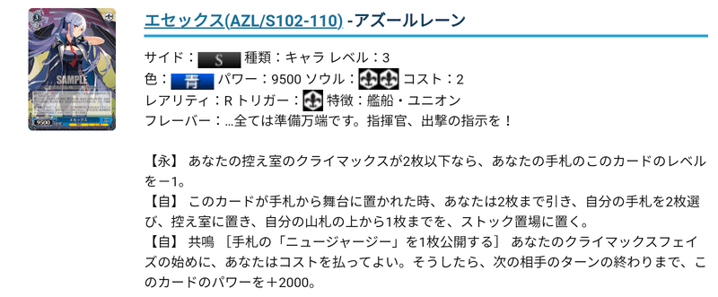 ヴァイス】6門2電源アズレン 最強の打点レース性能でぶっちぎれ